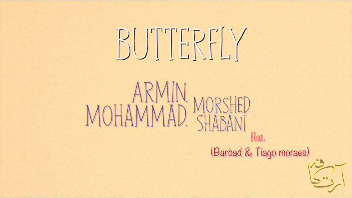 موسیقی  پروانه   Butterfly   بازگشت به رویاپردازى   Back to Dreaming   آرمین مرشد   فرید سپهر  شازم  Shazam   آیهرتز رادیو  iHeartRadio   ساندکلود  SoundCloud   دیزر  Deezer   یوتیوب  YouTube