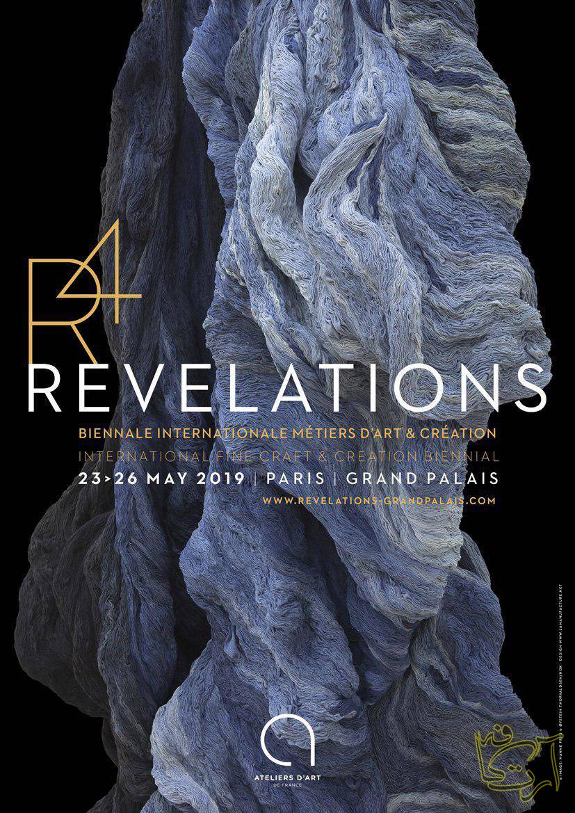 هنرهای تجسمی فرانسه  ایران  دوسالانه مشاغل هنری و آفرینش  Révélations    گراند پاله  Grand Palais    پاریس