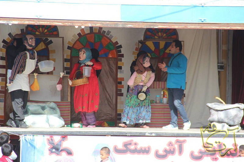 تئاتر جشنواره بین‌المللی تئاتر کودک و نوجوان   مریم کاظمی محمدرضاصرمی آش سنگ