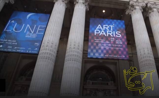 هنرهای تجسمی نمایشگاه هنر پاریس ۲۰۱۹ فرانسه جنگ جهانی دوم اروپا