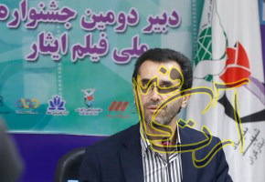 فرهنگی  جشنواره ملی آواها و نواهای آیینی ایثار  گروه تلویزیونی شاهد سید مرتضی حسینی