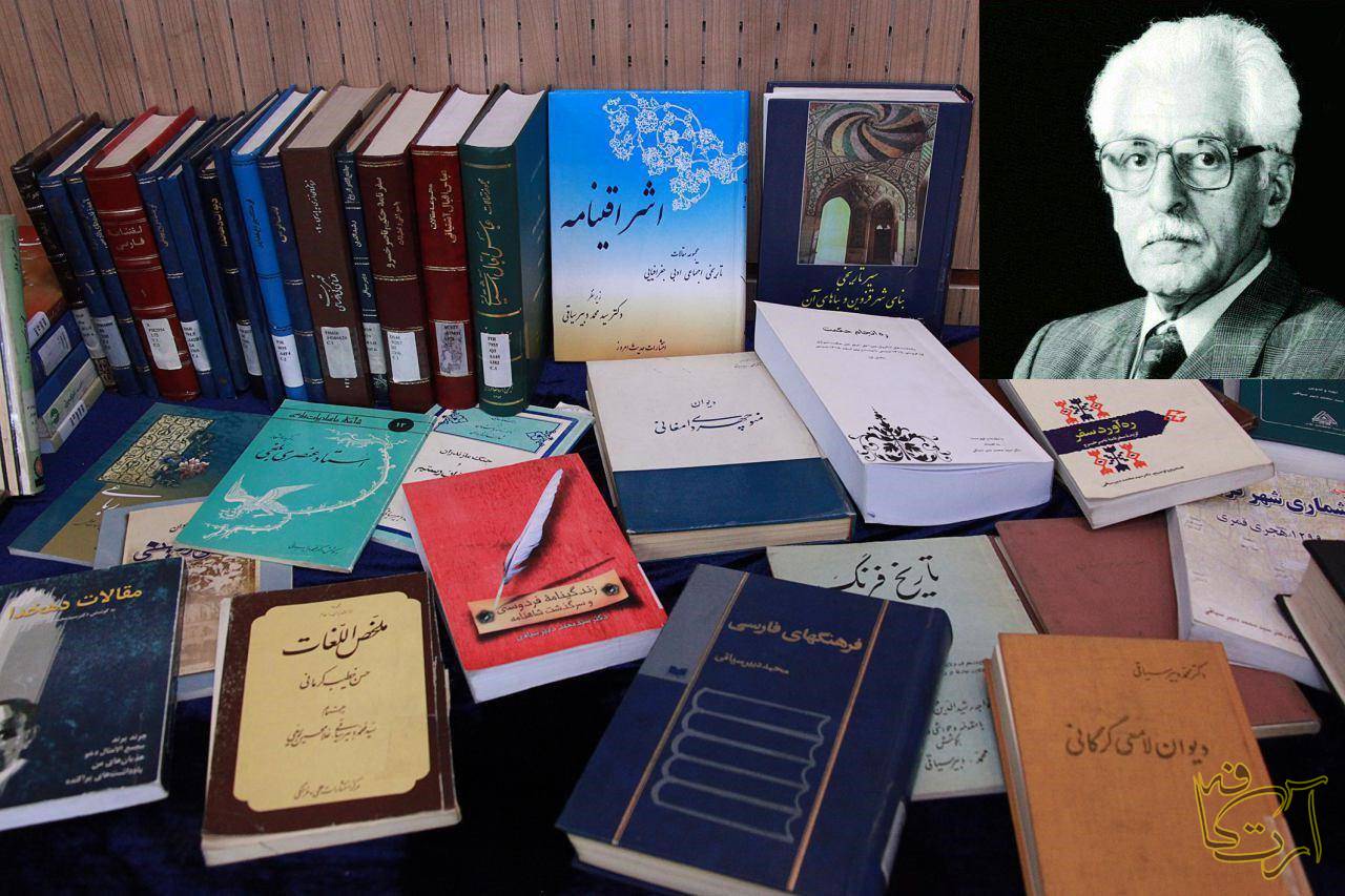 ادبیات سید محمد دبیرسیاقی  علامه دهخدا  دکتر معین  دکتر سیدجعفر شهیدی
