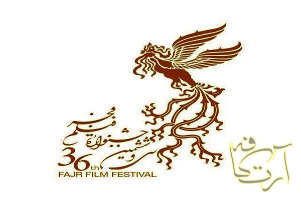 سینما جشنواره فیلم فجر مرتضی رزاق کریمی  سلیم غفوری آرش لاهوتی