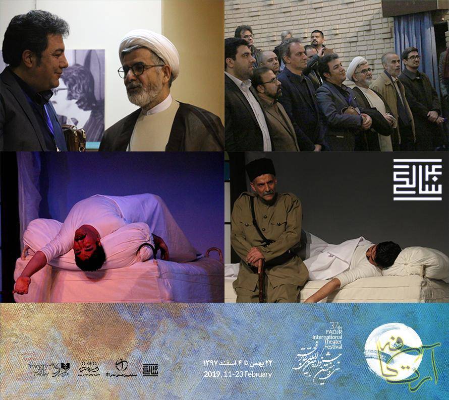 تئاتر  تراژدی پارک اتابک   سیروس مصطفی تماشاخانه سنگلج مسعود پزشکیان