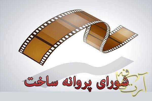 سینما  قاتل وحشی   حمید نعمت الله   دارآباد   اکبر صادقی    افشین صادقی