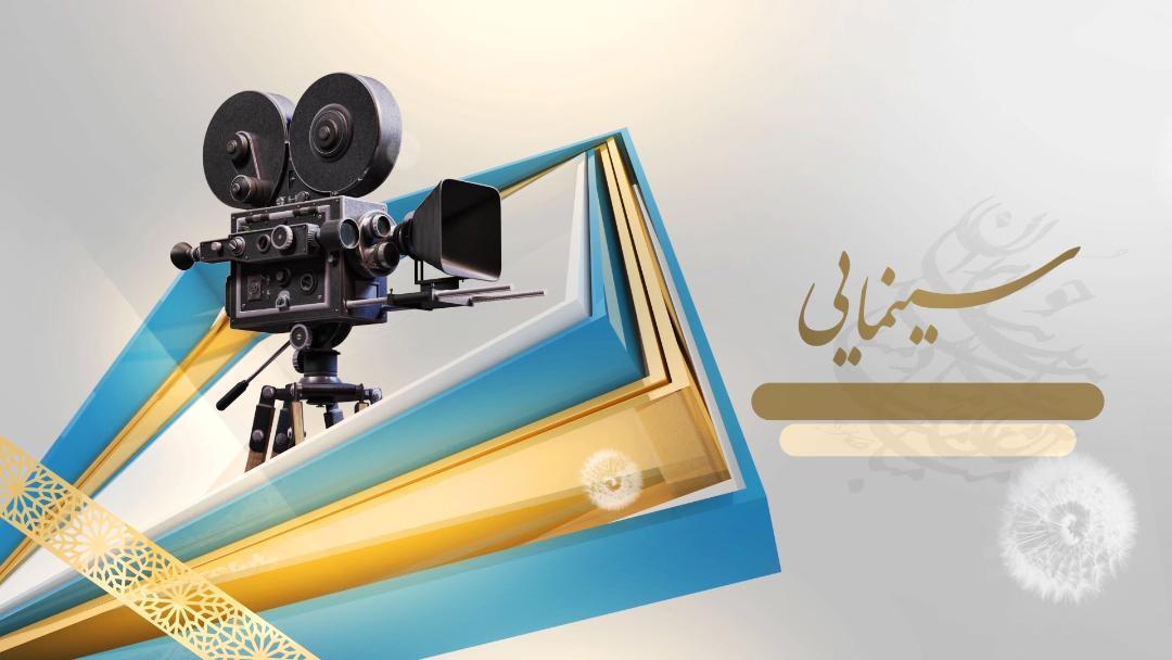 رادیوتلویزیون شبکه یک صداوسیما لوگو هویت بصری