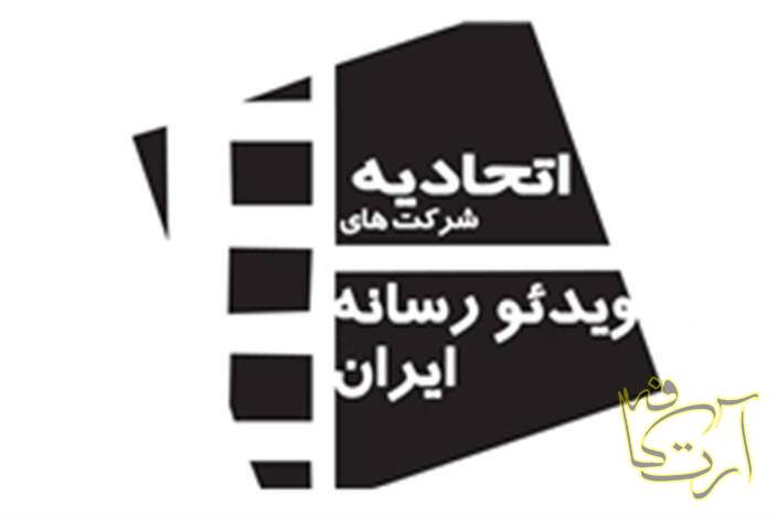 سینما حمیدرضا نوروزی   حسین انتظامی  سازمان سینمایی ویدئو رسانه  سینمای خانگی