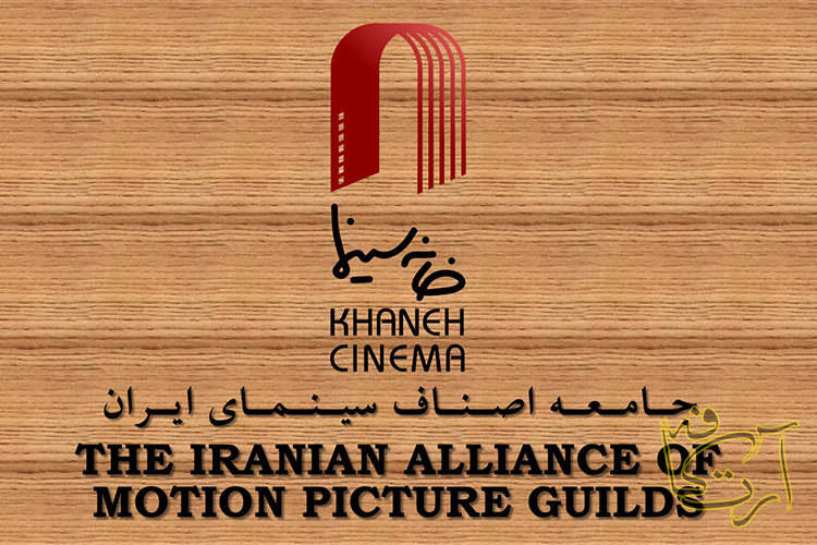 سینما انجمن منتقدان و نویسندگان سینمای ایران ششمین جشنواره نوشتار سینمایی